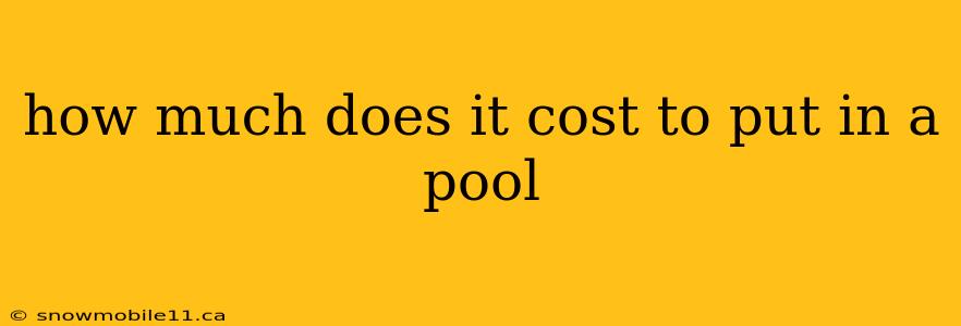 how much does it cost to put in a pool