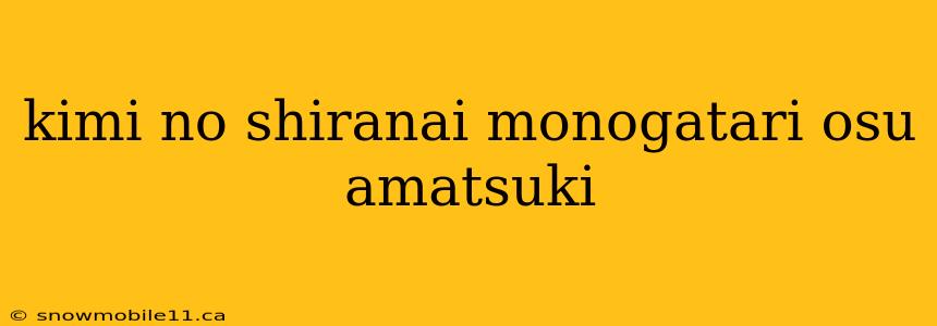 kimi no shiranai monogatari osu amatsuki